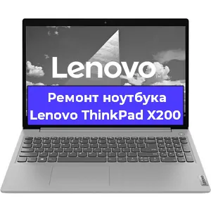 Замена usb разъема на ноутбуке Lenovo ThinkPad X200 в Волгограде